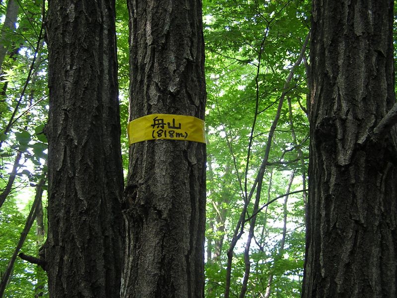 二十六夜山・寺下峠越え -- 舟山頂上