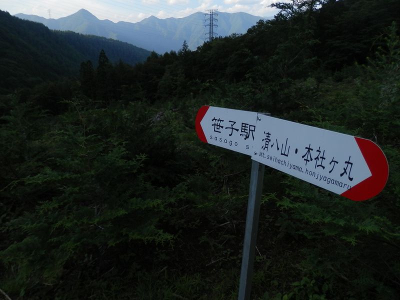 笹子駅はまだまだ遠い