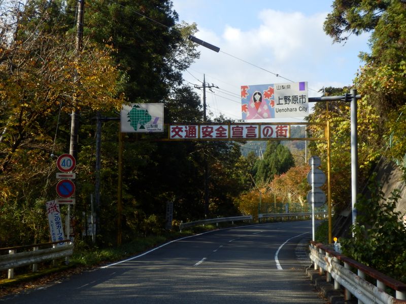 道を間違えている