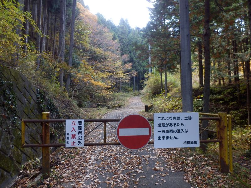 通行止めゲート