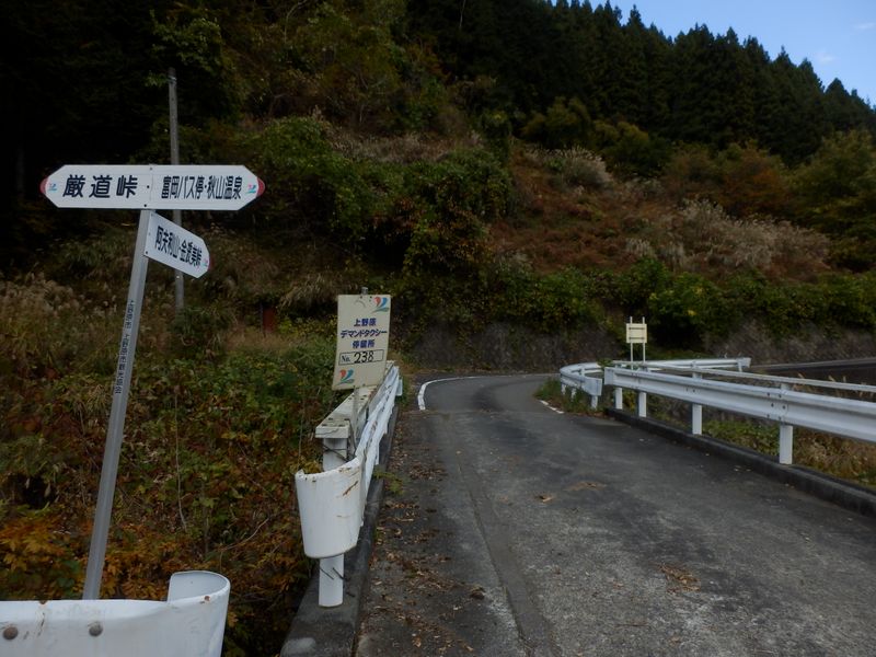 金波美トンネルに向かう