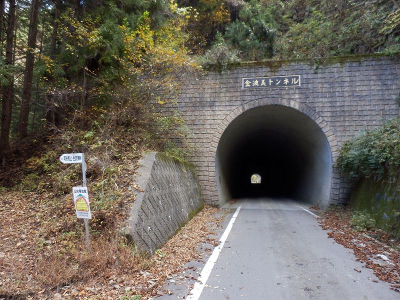 金波美峠への取り付き