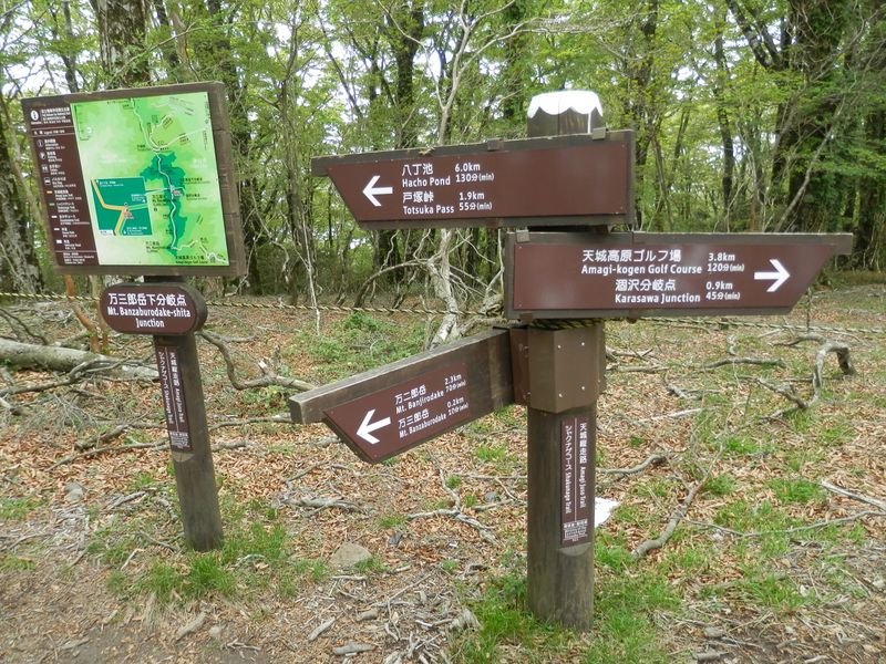 万三郎岳下分岐点