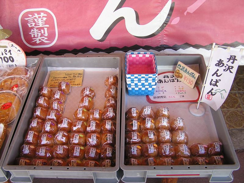 相模湖駅前の商店街で。ちょっと小ぶりだが、記念に一つ食べてみようか？