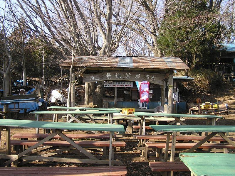 影信山頂に到着