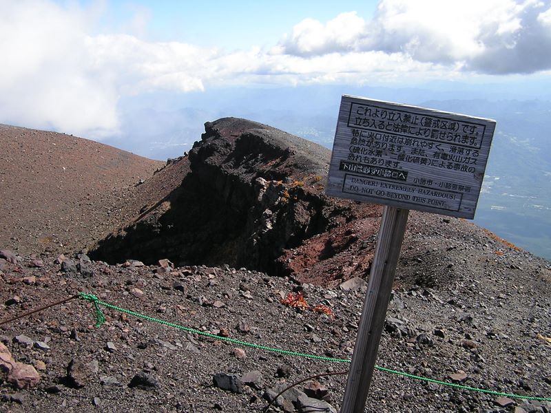 浅間山 -- これより先は立入禁止