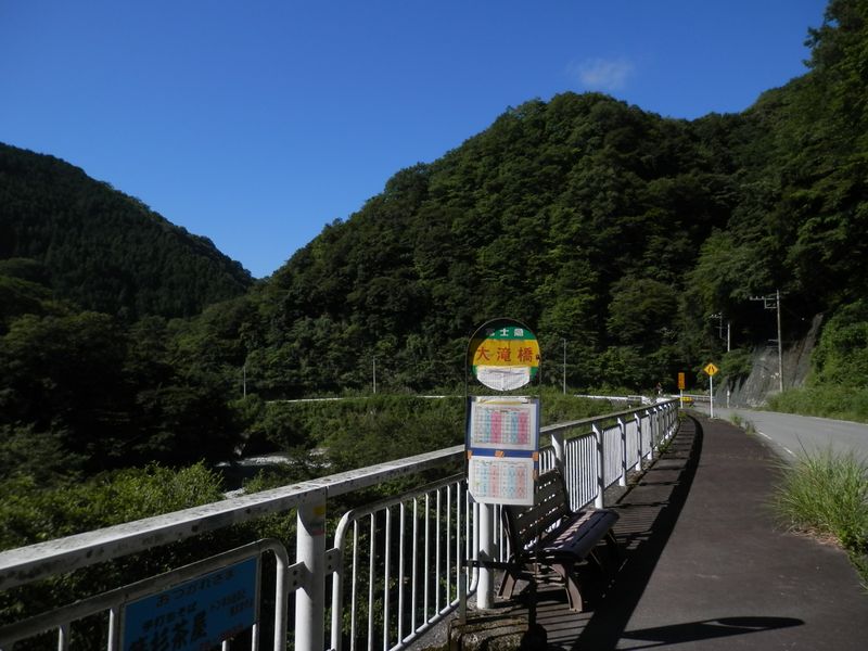 大滝橋バス停で下車
