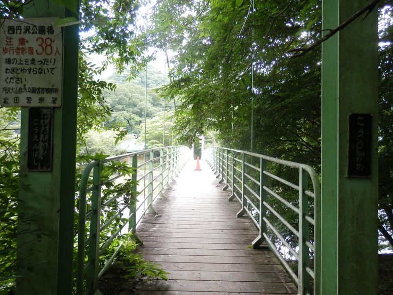 西丹沢公園橋