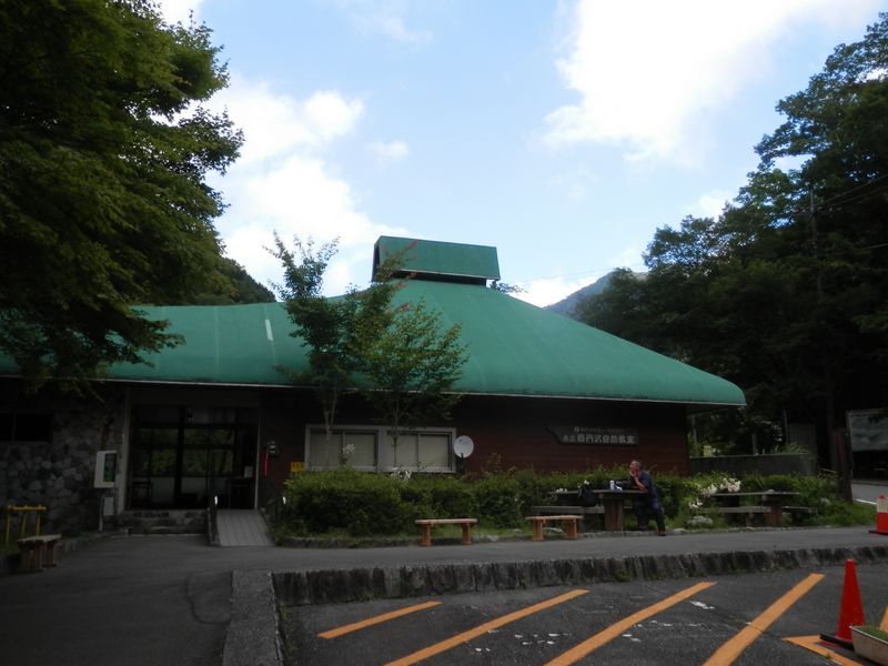 西丹沢自然教室にゴールイン