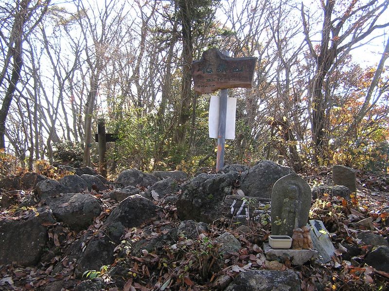 仏果山頂に到着