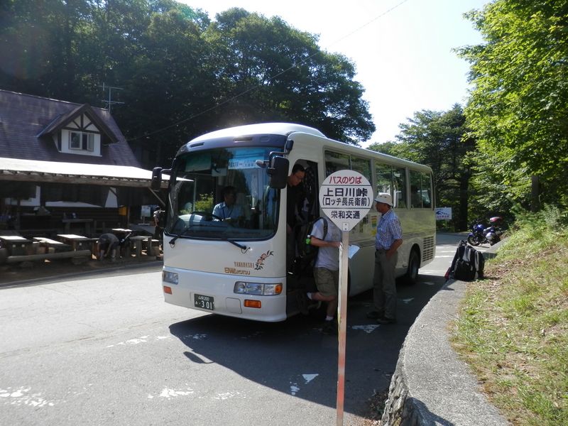 上日川峠に到着