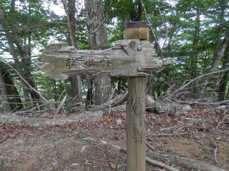 妖怪映画に使えそうな道標