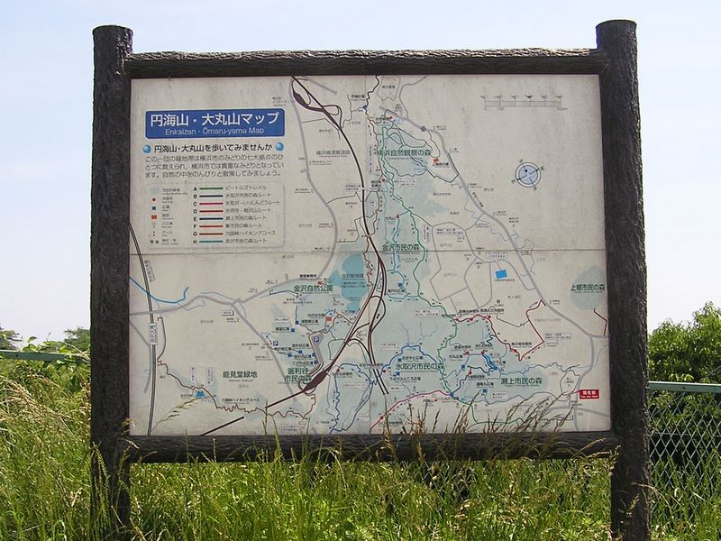 円海山・大丸山 -- この案内板でコースを確認