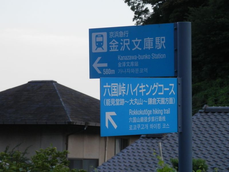 ゴールまであと580ｍ