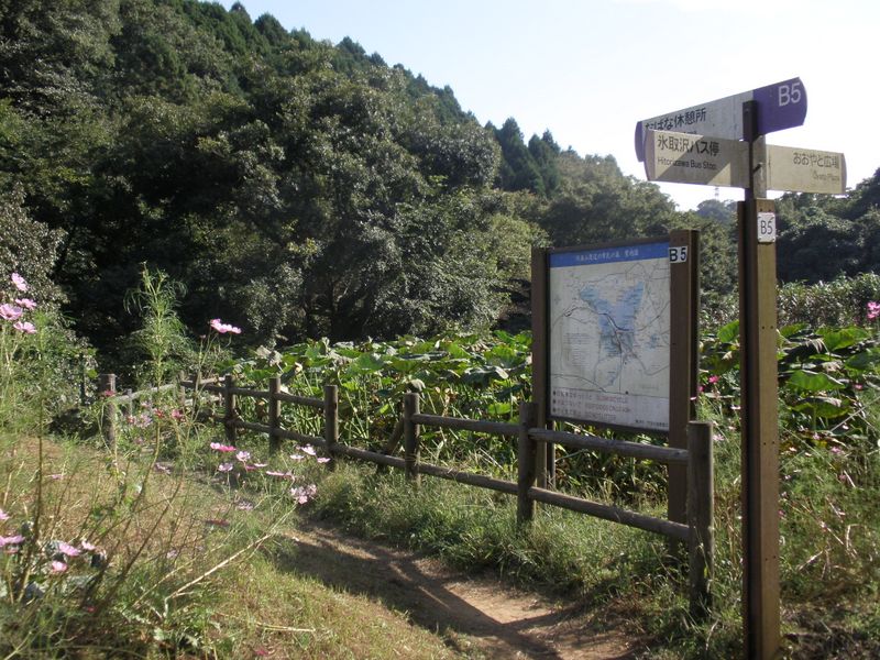 ここから氷取沢小川アメニティに行ける