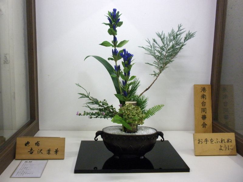 生け花は港南台駅の楽しみ