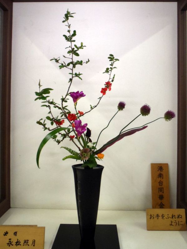 港南台駅に来たら、まず生け花