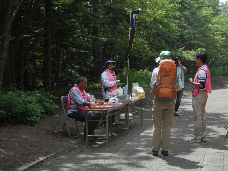 富士山保全協力金を納め、いざ出発