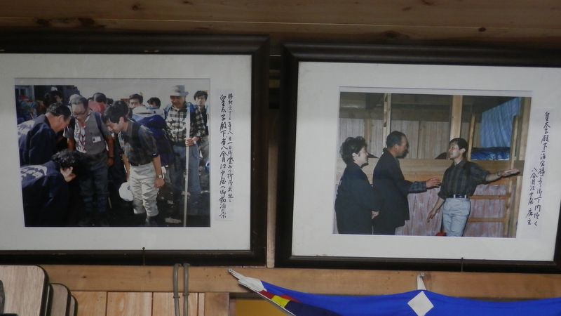 皇太子殿下が宿泊されたときの写真