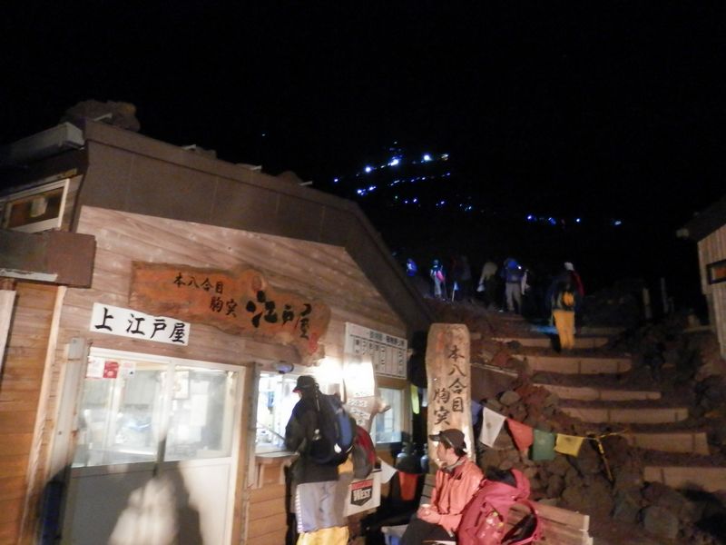 本八合目胸突江戸屋で吉田ルートと合流