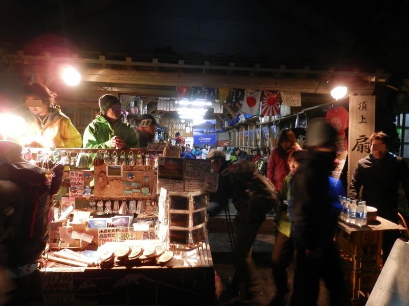 山頂の富士山銀座