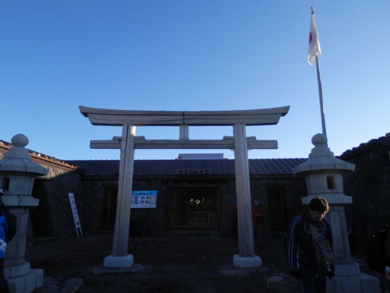 富士山頂奥宮