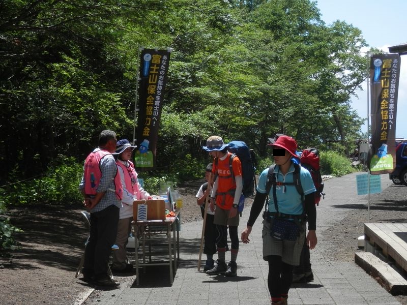 走口五合目に帰還
