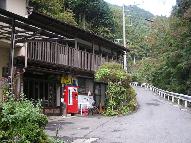 金山鉱泉山口館