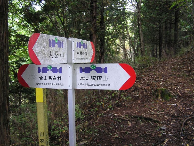 ここが金山峠か