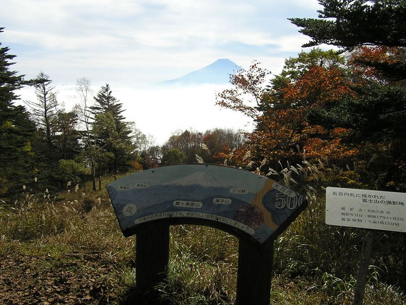 五百円札の絵柄