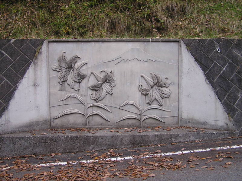 ヤマユリは大月市の花