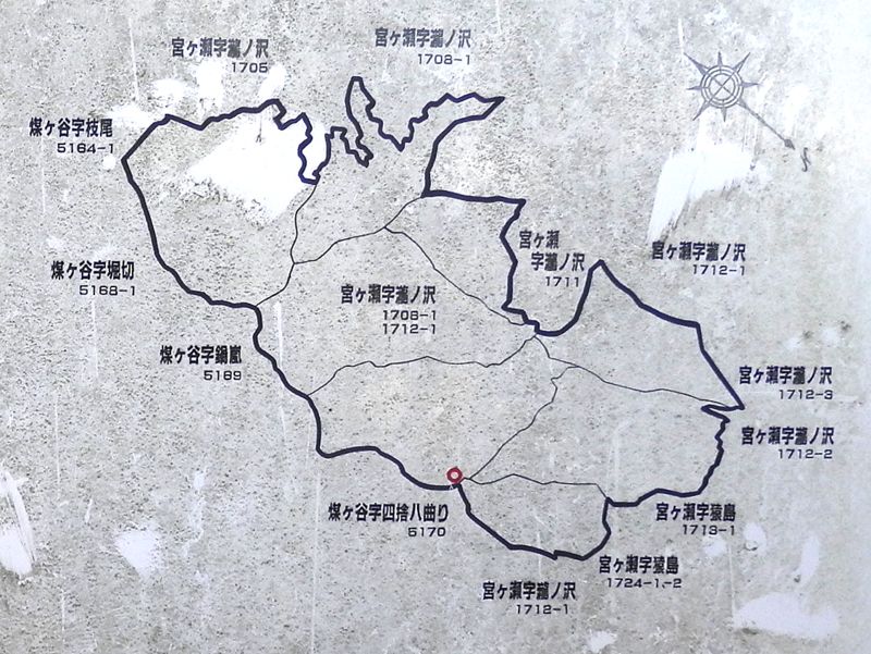 水源協定林の看板