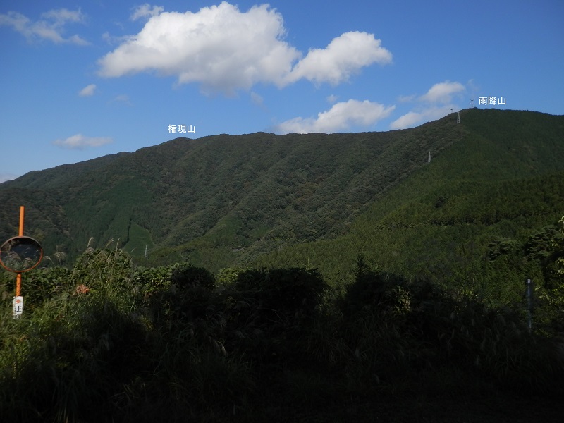 権現山と雨降山を望む