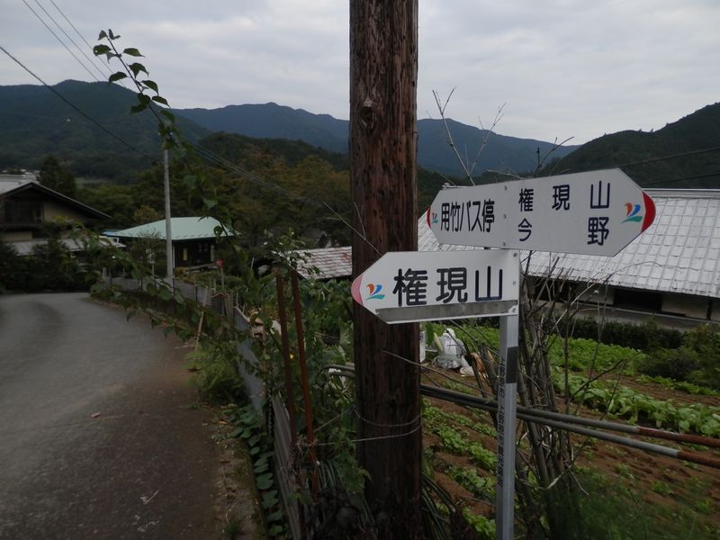 二つの下山ルートがここで出合う