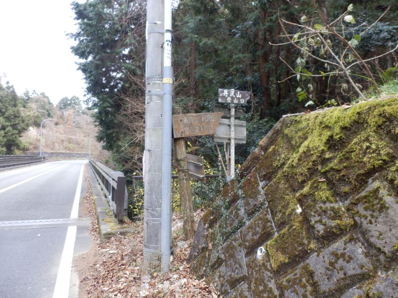 高畑山・丹沢山登山道入口
