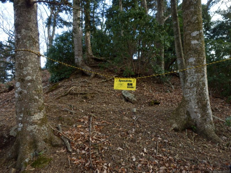 「危険 さわるな！」