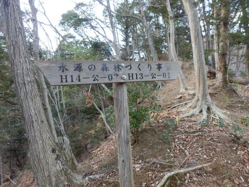 道標かと思ったら ...