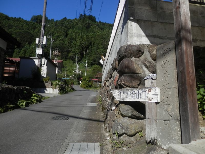 御前山登山口はこの先