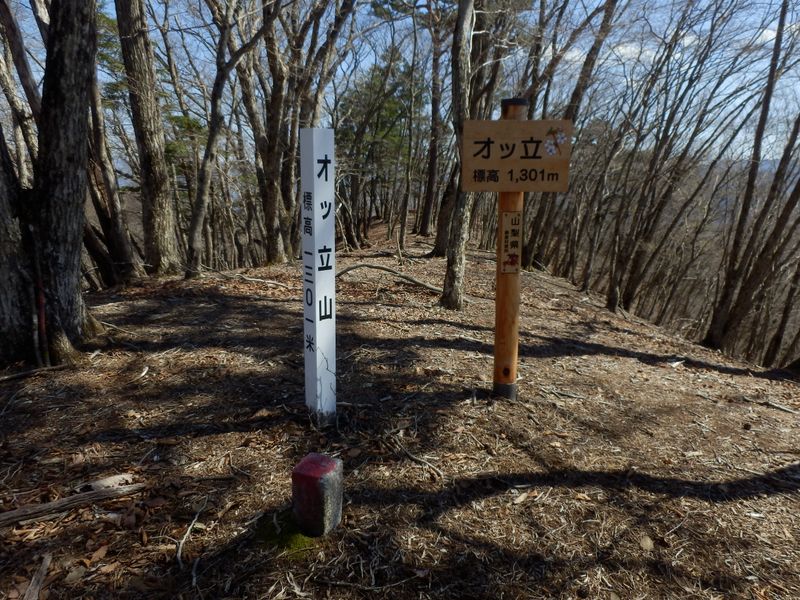 オッ立山