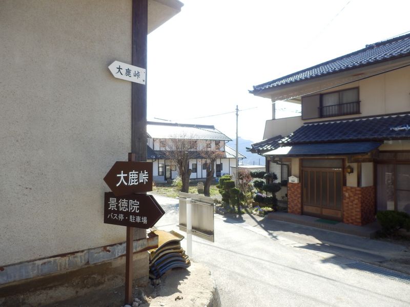 民家の庭先を通り抜けて