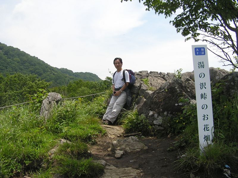 大蔵高丸・ハマイバ丸 -- 左に白谷ノ丸