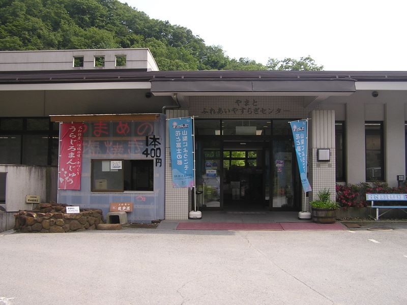 大蔵高丸・ハマイバ丸 -- 入浴3時間まで500円