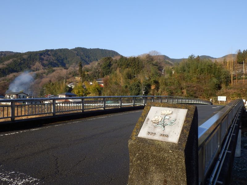 田代橋