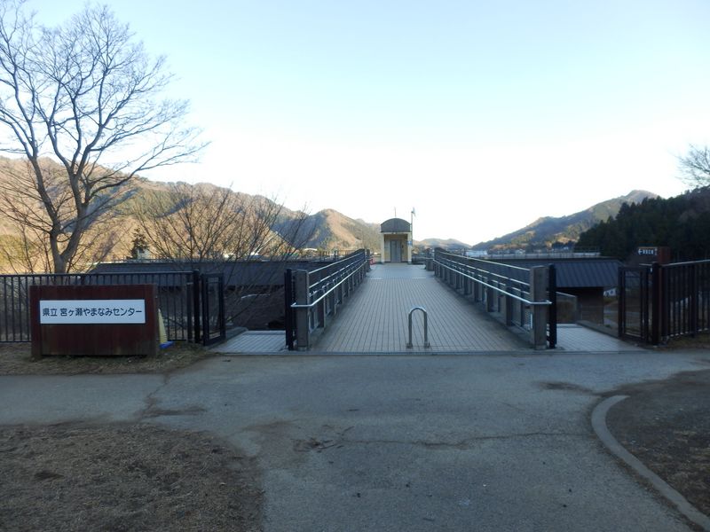 やまなみセンターにゴールイン