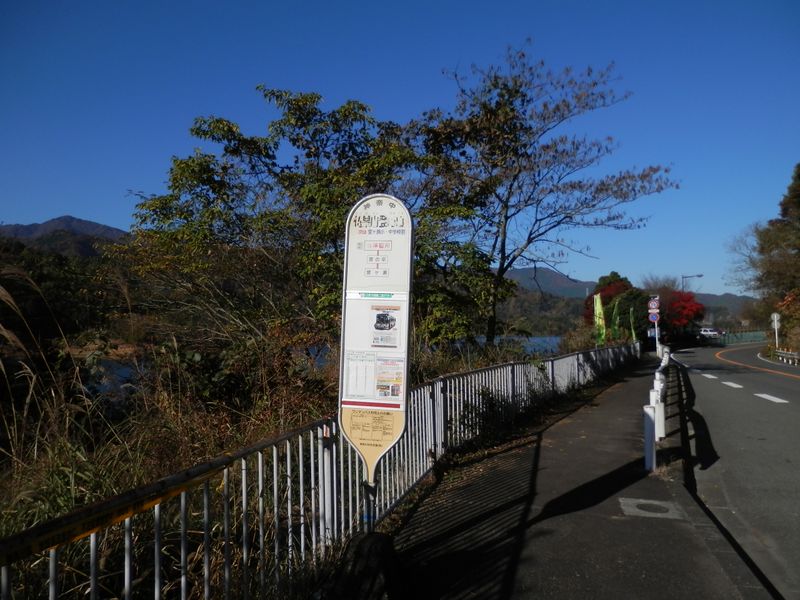 仏果山登山口でバスを降りる