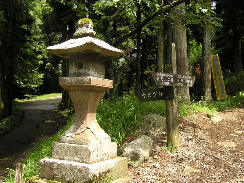 関東ふれあいの道を登る