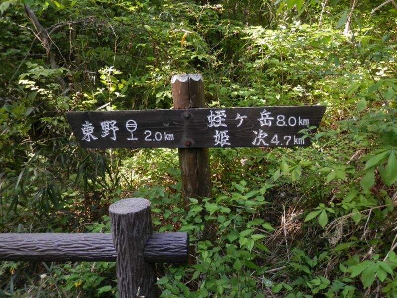 この先2kmがけっこう長い