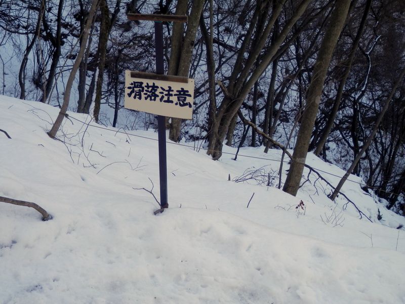 下るときは、ゆっくり慎重に