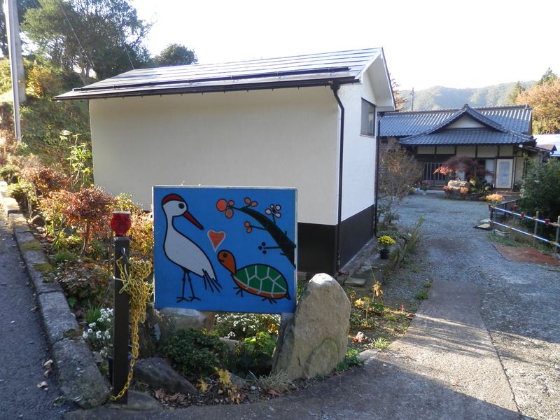 何かお目出度そうです