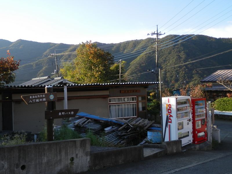 ありきたりの自販機も人里のシンボル